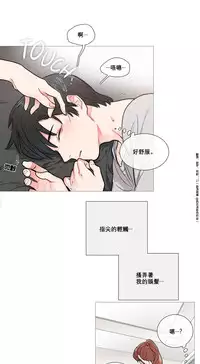 [The Jinshan] Sadistic Beauty Ch.1-22 [Chinese] [17汉化]
