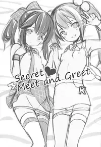 (CT30) [Imomuya Honpo - Singleton (Azuma Yuki)] Secret Meet and Greet