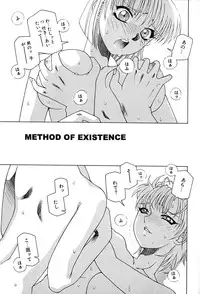 [Umeyashiki Mitsuyoshi] Koufukuron