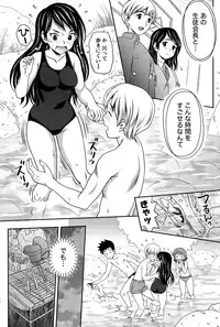 Monthly Vitaman 2015-10