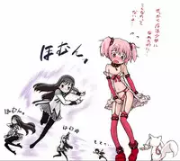 [てりてり]ほむ(魔法少女まどか☆マギカ)