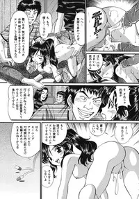 [Tukimi Daifuku] Waisetsu Shoujo