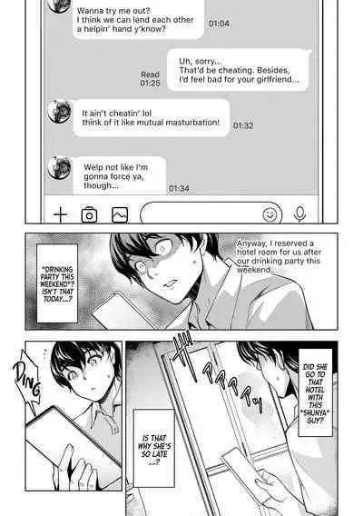 Netorarete Netorasete | Netorare, Netorase!