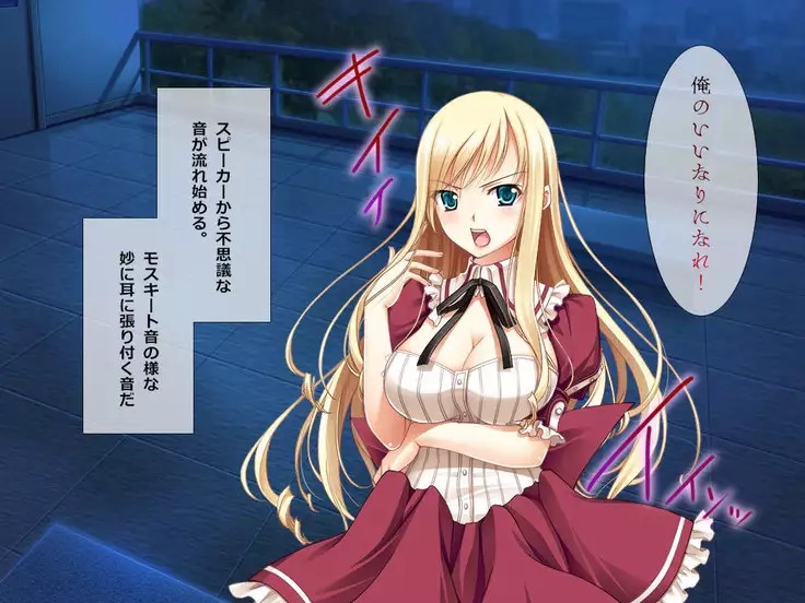 Soaking Wet Mako is Forcefully Hypnotized To Go Bareback