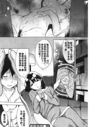 Kuchidoke Peace! - Melt in the mouth bliss