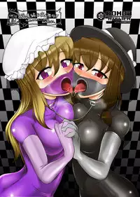 [Nyanko no Me (Tamakko)] 2nd Skin Soushuuhen (Touhou Project) [Chinese] [贝尔西行寺个人汉化] [Digital]