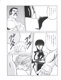 (C49) [ALPS (Various)] LOOK OUT 35 (Various)