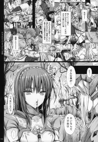 Monhan no Erohon G★★★3 11→14 + Omakebon Soushuuhen