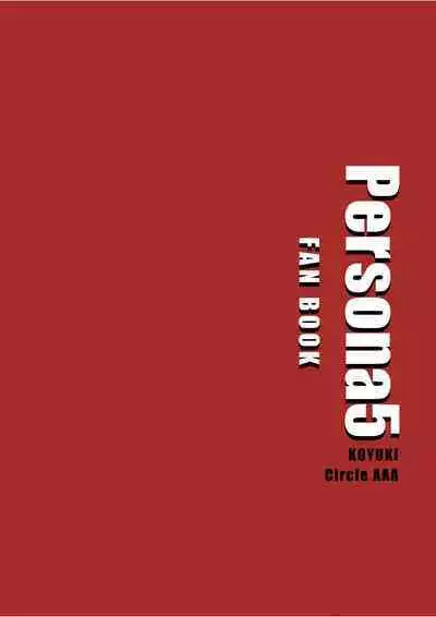 Yoshizawa to Micchaku Palace