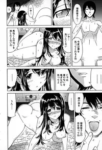 [Namezou] Bonnou Invisible