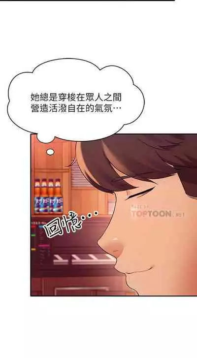 Where is the goddess chi 01-30 manhwaroshi