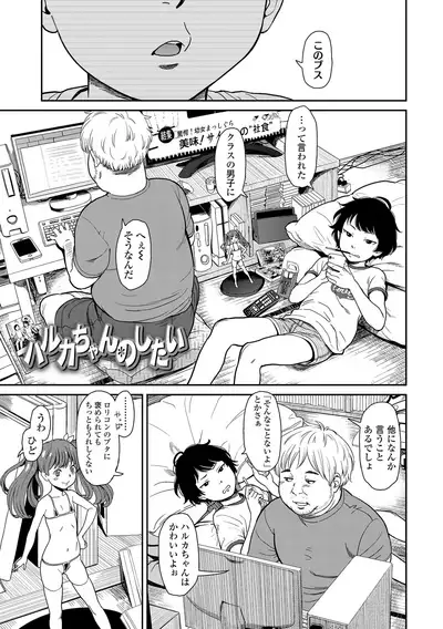 [Onizuka Naoshi] Undertow [Digital]