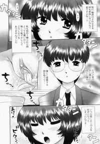 [Nekonomori Maririn] Renketsu [Decensored]