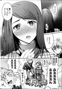 Monthly Vitaman 2014-02