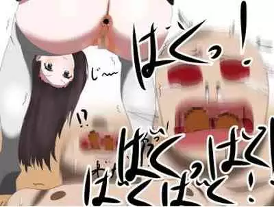 芋虫人間カフェ