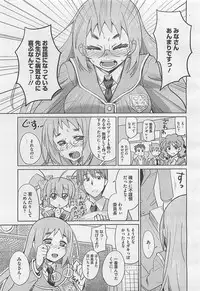 COMIC BugBug 2012-08 Vol. 1