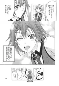 [Kikuichi Monji] KO-MON!