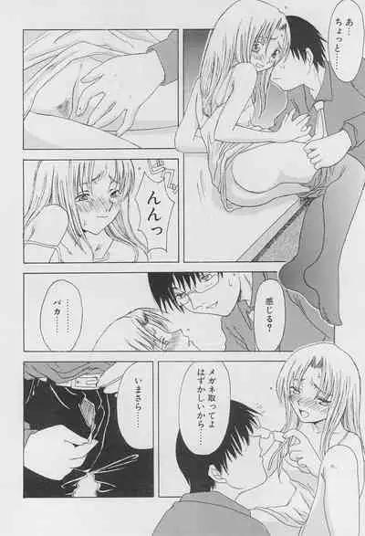 Re: Shoryutei Light 2