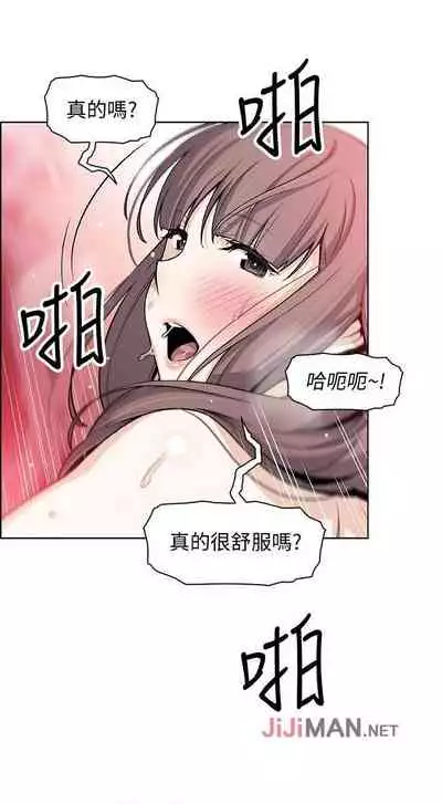 【周四连载】前女友变女佣（作者：PAPER&頸枕） 第1~34话