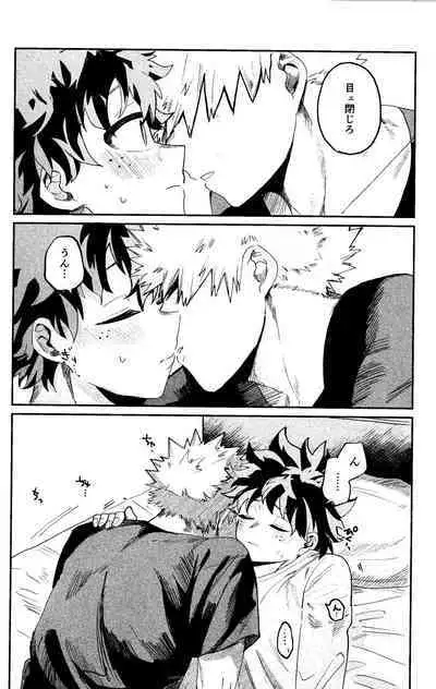 Aruku You na Hayasa de - as fast as you can walk