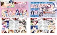 Dengeki Hime 2014-02