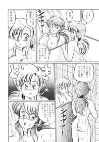 [Watanabe Wataru] Kyonyuu de Dokkin