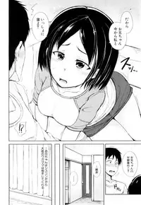 COMIC Mugen Tensei 2019-04
