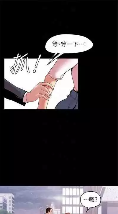 （週1）美麗新世界 1-73 中文翻譯 （更新中）