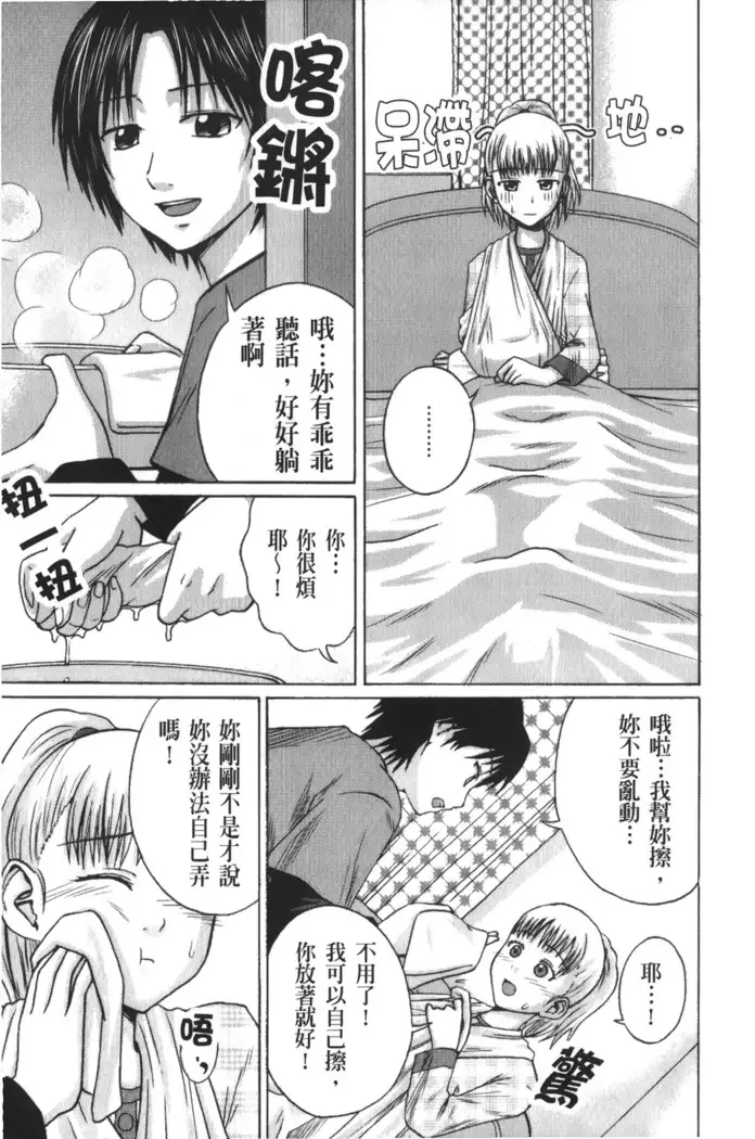 Jitsuane Soukan Root