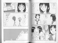 [Tamaoki Benkyo] Melodramatic