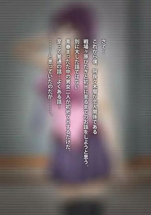 Boku to Kanojo to Migite no Kanojo.