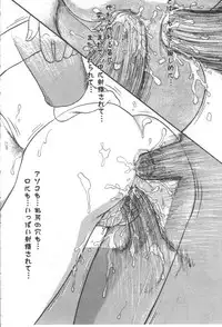 [Shin Tsuguru] Ijimenaide