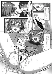 (CT23) [Natsugumo Himawari (Takatora)] Mysterious Lady (IS <Infinite Stratos>)