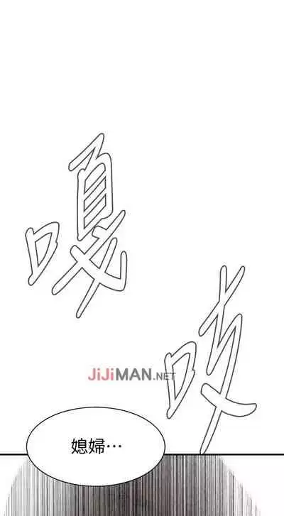 【周二连载】偷窥（作者：李乙 & 經文旗） 第1~125话