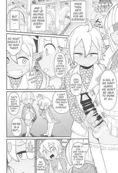 Welcome to the 6th Floor