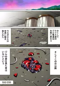 [NEEDLE (Rudoni)] MISSING (Resident Evil 5)