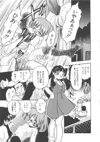 [Tomozawa Shou] Milky's