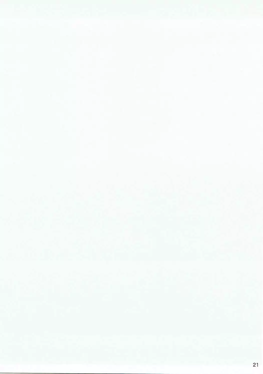 Shiro ni Somaru Shiro