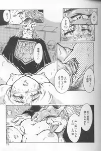 [Kasumiga Urara] Urara-chan Hai! [Incomplete]