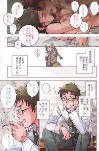 Men's Young Special IKAZUCHI 2007-03 Vol. 01