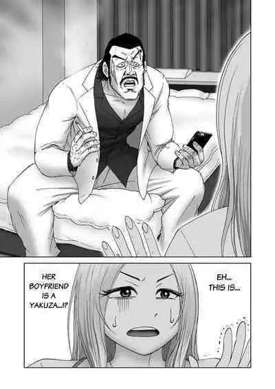 Body Swapper (English version)