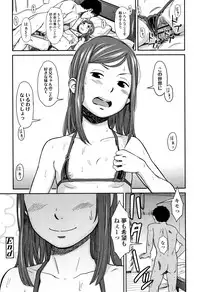 [Onizuka Naoshi] Undertow