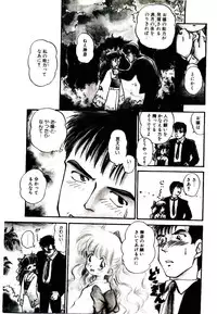 [Mutsuki Tsutomu] Ring Adventure