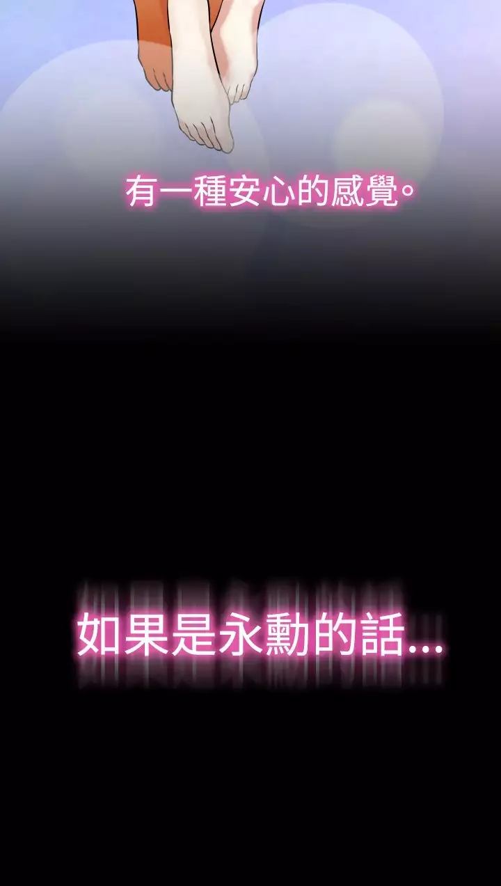 Love Parameter 恋爱辅助器 86-96 中文