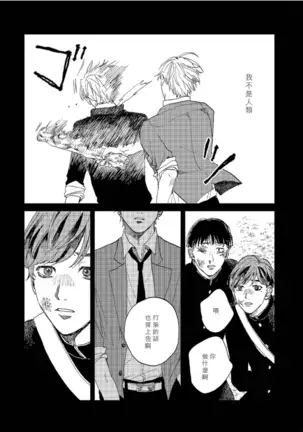 けものあそび 1-3