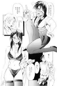 [NeWMeN] Secret Plot [Shinsouban]