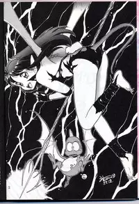 [Gzzy Project (Morino Usagi)] Lum is Over (Urusei Yatsura)