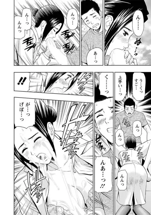 Ookami Otoko - Wolfman