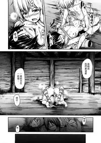 [Tachibana Omina] Boy Meets Harem [Chinese] [漢化組漢化組]