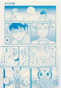 RuTiLe Vol.65 2015-05